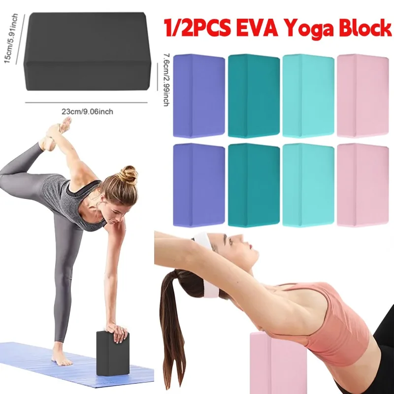 

Блок для йоги из ЭВА, нескользящие блоки для тренировок в тренажерном зале, влагостойкие блоки для йоги высокой плотности, блоки для йоги для коррекции фигуры для йоги, пилатеса