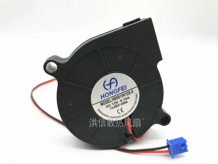 

1PC HONGFEI HB5015H12S-X 12V 0.18A 5CM blower turbine cooling fan ＃