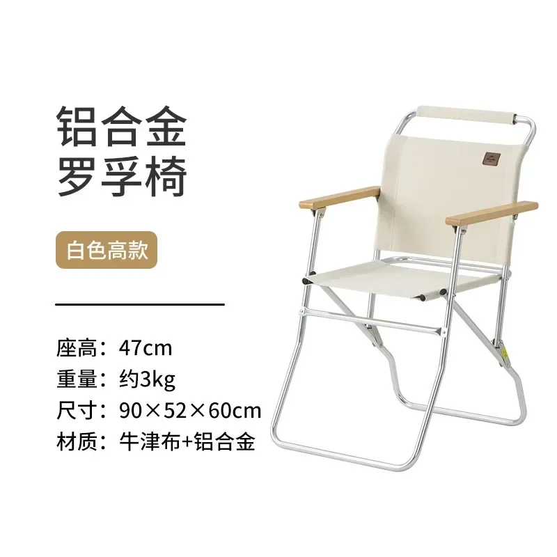 

Naturehike Outdoor Folding Camping Chair, Tourist Chairs Aluminum Alloy Fishing Chair Outdoor Furniture NH20JJ024