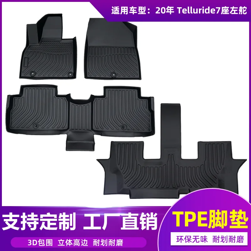

For Car TPE Floor Mat Fully Enclosed Special Car 20 Years Telluride 7 Seat Left Rudder Floor Mat Car Floor Mat