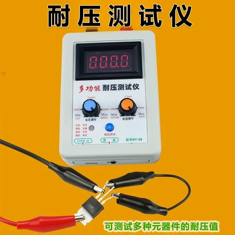 Multifunctional High Precision Withstand Voltage Tester for Diode Transistor MOS IGBT Regulator SMD Clip