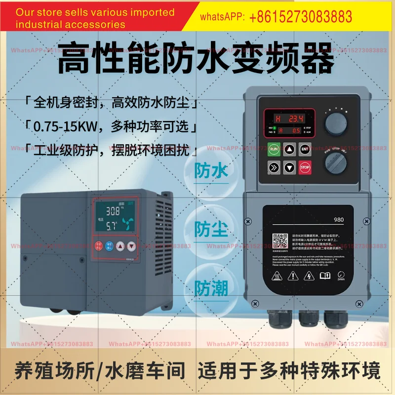 Dustproof and waterproof inverter single-phase 220 three-phase 380V 02.2/4/5.5/7. 5kw high protection