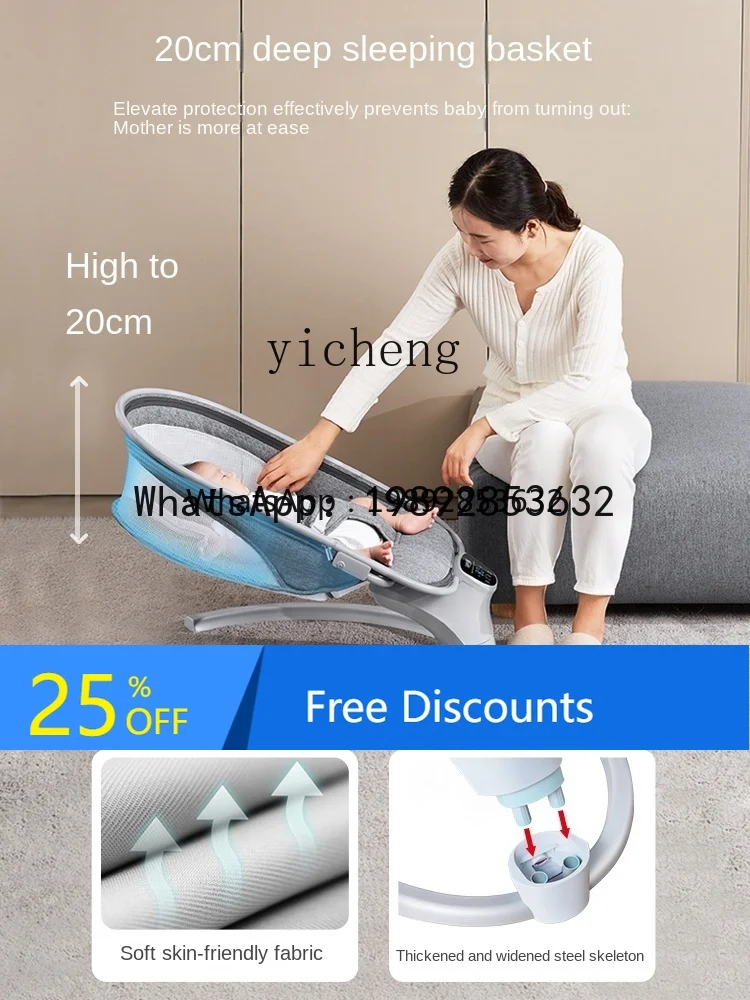 

AD Newborn Baby Meeting Etiquette Box Caring Fantstic Product Male and Female Baby High-End Rocking Chair