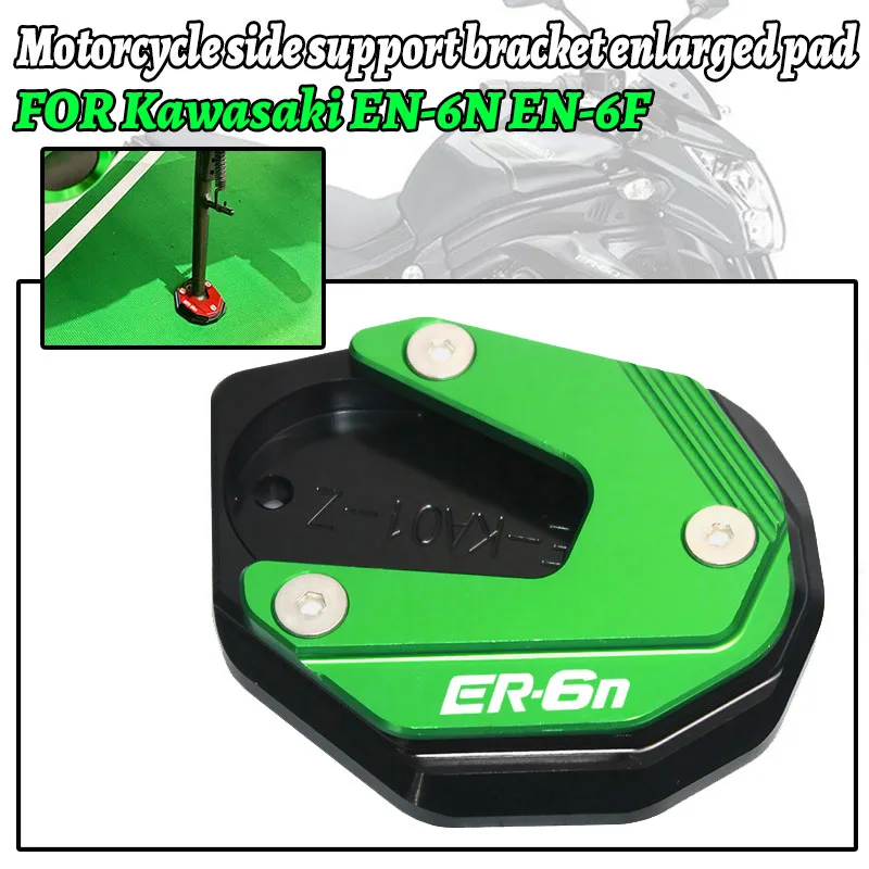 For Kawasaki ER-6F ER-6N 2012-2014 2015 2016 ER6F ER6N CNC Motorcycle Accessorie enlarged plate Side Stand Foot Kickstand