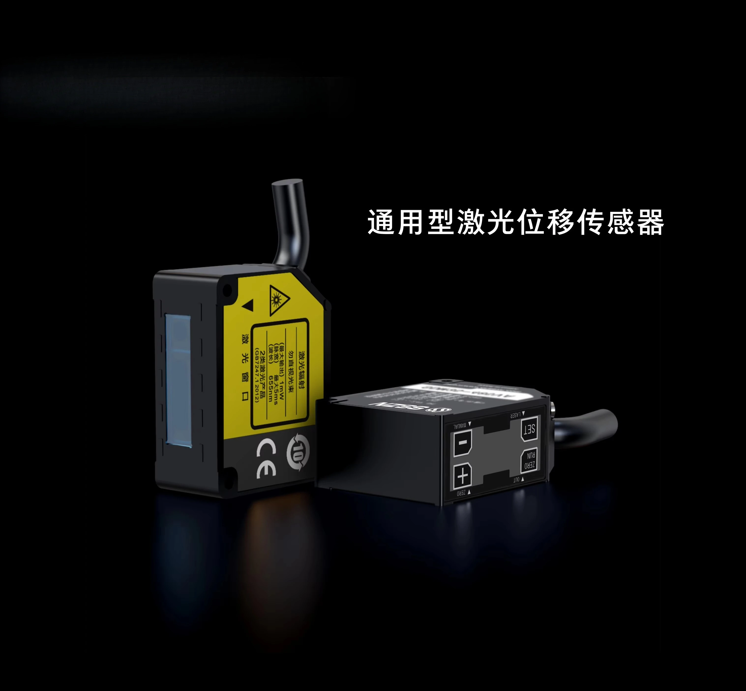 SinceVision SD22-100-485 Compact Optical  Displacement Sensor for Precision Measurement in Automation Equipment Integration