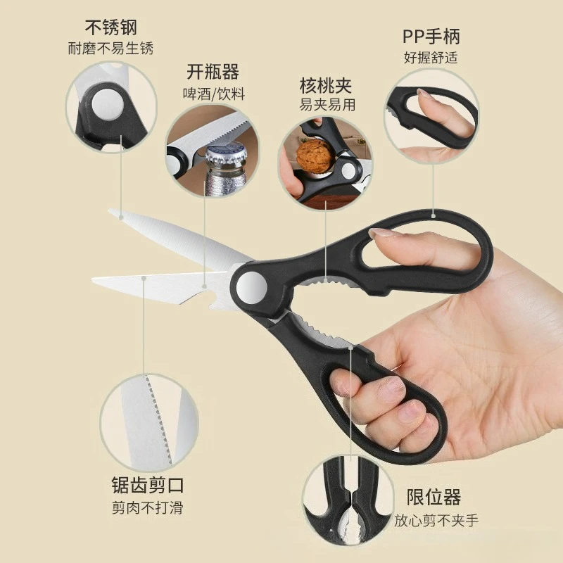 

Stainless Steel Scissors Multifunctional Strong Scissors for Home Outdoor Camping Barbecue Scissors