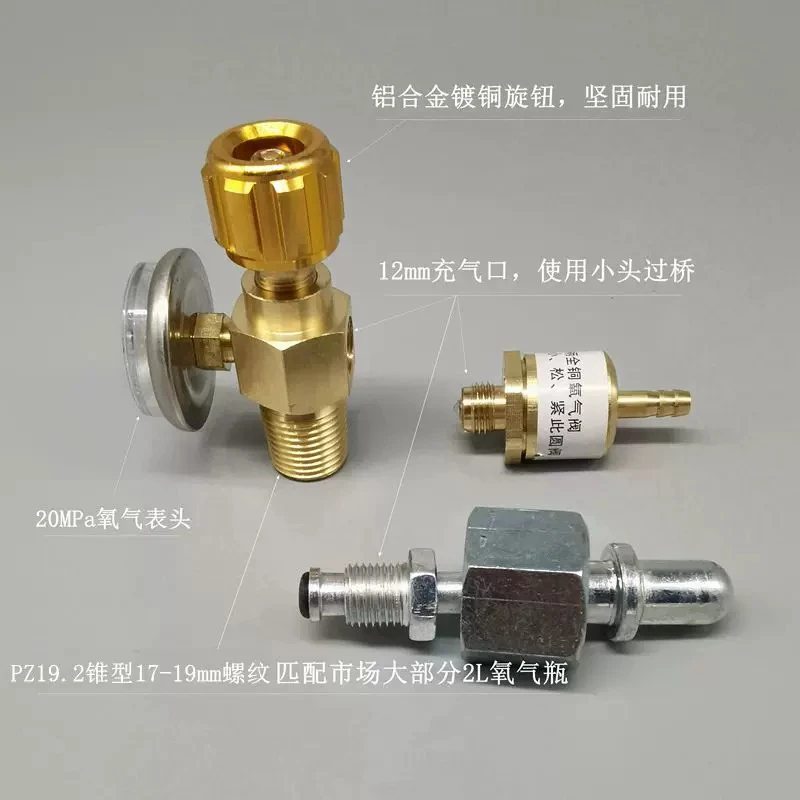 2L Portable Welding Torch Accessories Oxygen Meter Bridge All Copper Oxygen Valve Anti-Temper Butane Gas Pressure Reducing Valve