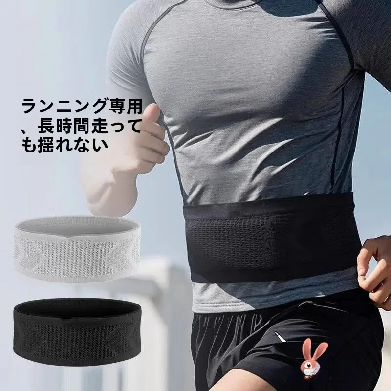 bolsa-de-cintura-unissex-leve-para-corrida-cinto-esportivo-para-maratona-bolsa-de-armazenamento-portatil-para-atividades-ao-ar-livre