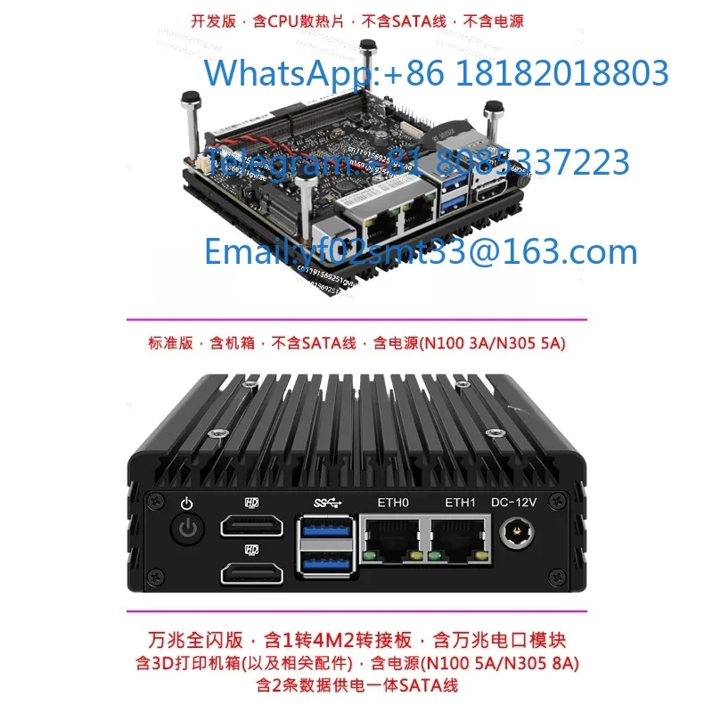 Dual 2.5G Ethernet Port Soft Routing Mainboard P5 P6 N100 N150 N355 DDR5 NVME Mini Host For QNAS