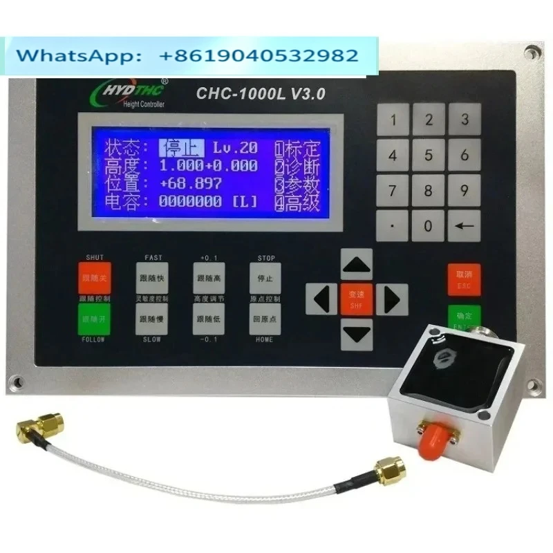 CHC-1000L Capacitive Height Controller Height Controller For  Cutting Automatic Following