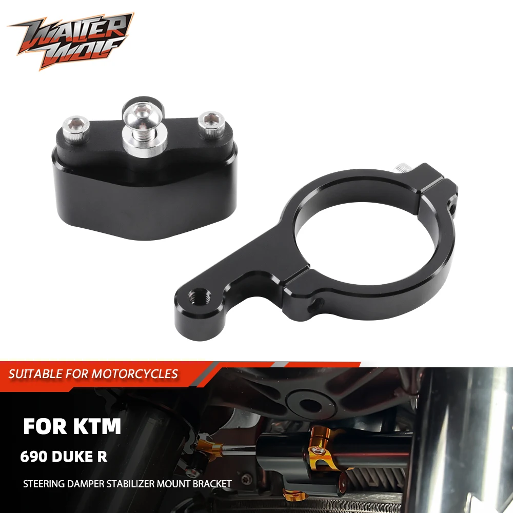 دراجة نارية الخطي التوجيه المثبط جبل قوس استقرار بين قوسين عكس السلامة المقود حامل ل 690 DUKE R 690 DUKE 2025