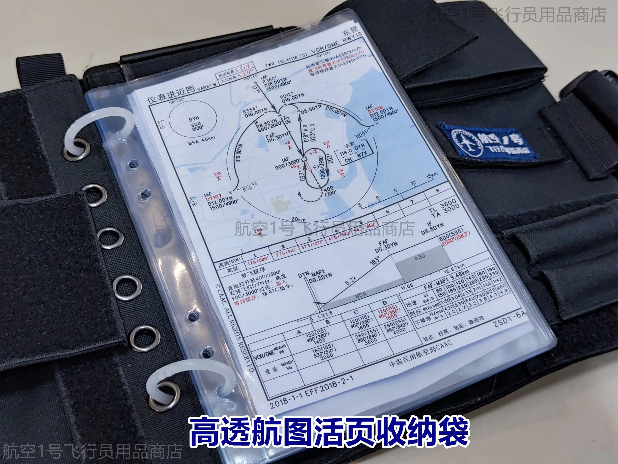 

Схема пилота общего авиационного назначения, наколенная доска, ученический осмотр авиационного самолета, однониточный зажим для карты VFR IFR с переходом