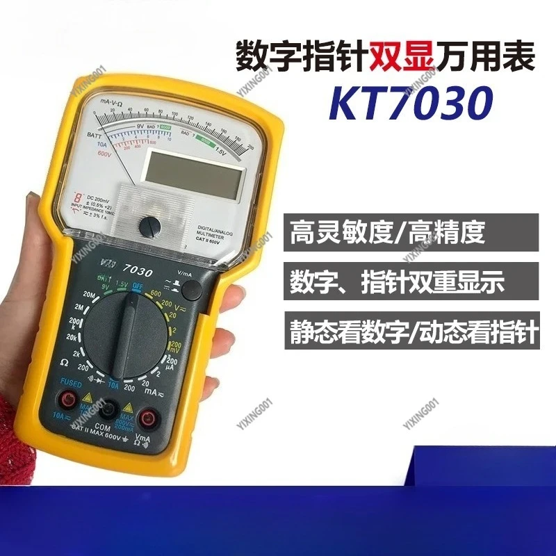 KT7030 Digital Multimeter with Pointer Dual Display High Precision Static Digital And Dynamic Pointer Electronics Measuring Tool