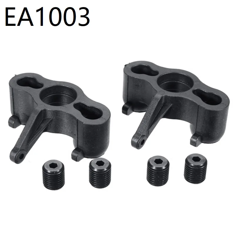 2pcs Front Rear Steering Block Steering Cup EA1003 for JLB Racing CHEETAH 11101 21101 J3 Speed 1/10 RC Car Upgrade Parts