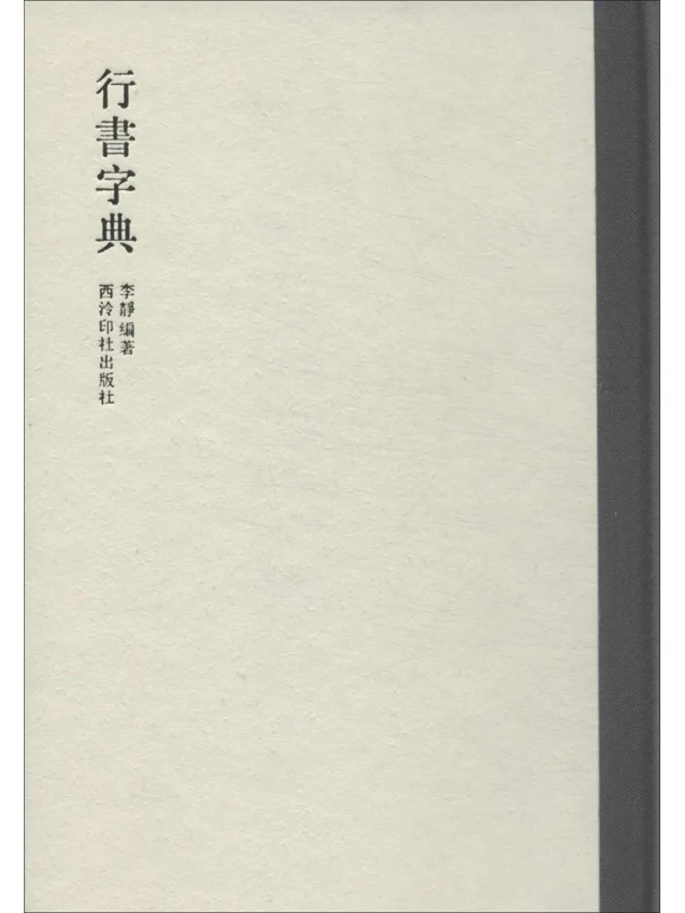 

Словарь-энциклопедия Winshare Running Dictionary