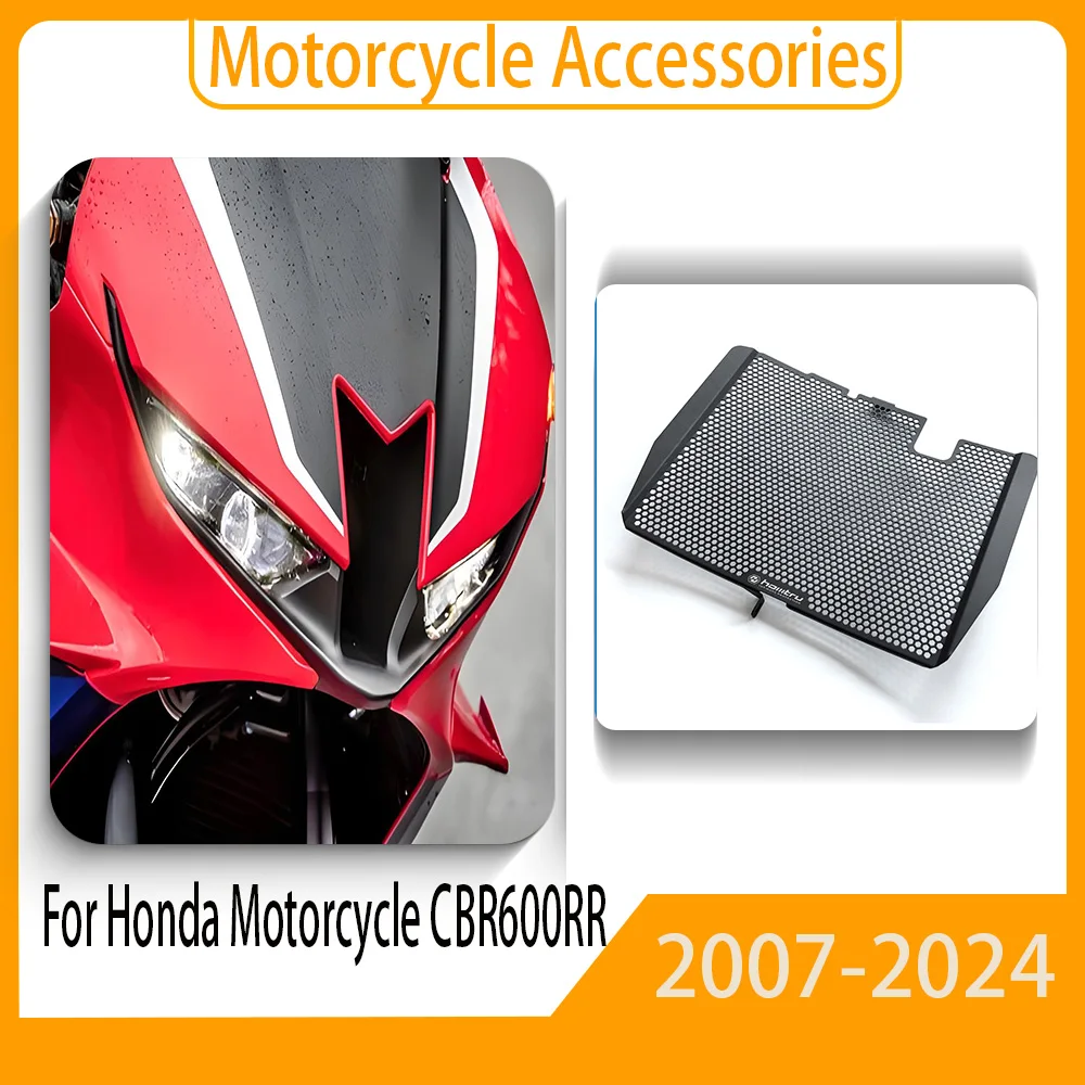 ハニカムラジエーターコア保護カバーグリルカバー保護装置、2007-2024年式ホンダオートバイcbr600rrモデルに適合