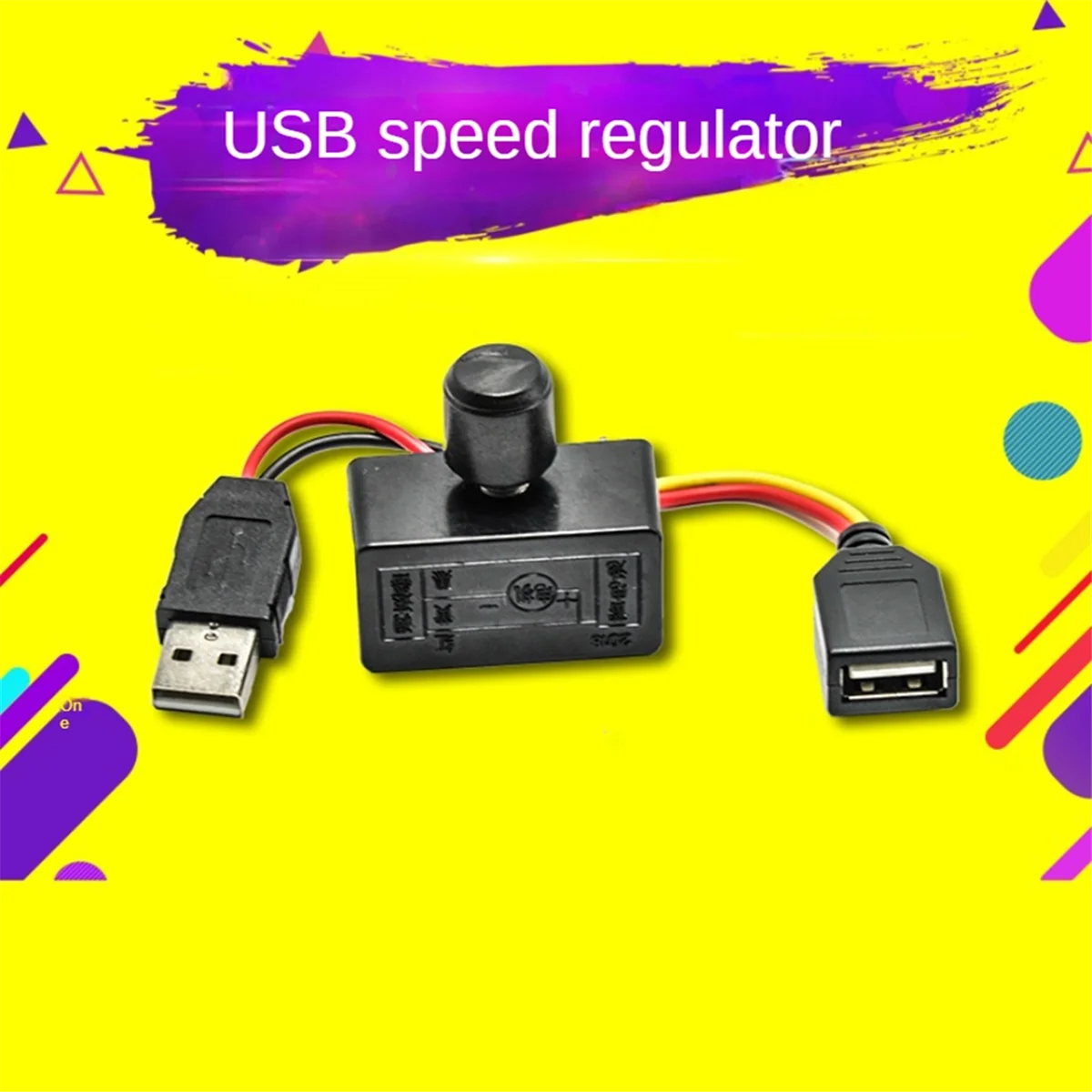 Regulator USB DC5V 25W Taśma LED Pokrętło ściemniacza Kabel USB żeński na męski do lampki biurkowej USB Wentylator USB