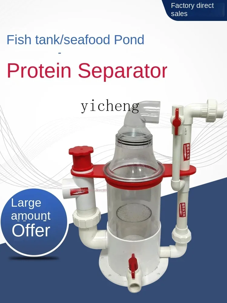 ZF fish tank protein separator impurity precipitation filtration water purifier