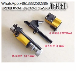 U2 universal grinding tool three sets of accessories: turning tool accessories, end mill accessories, drill bit accessories