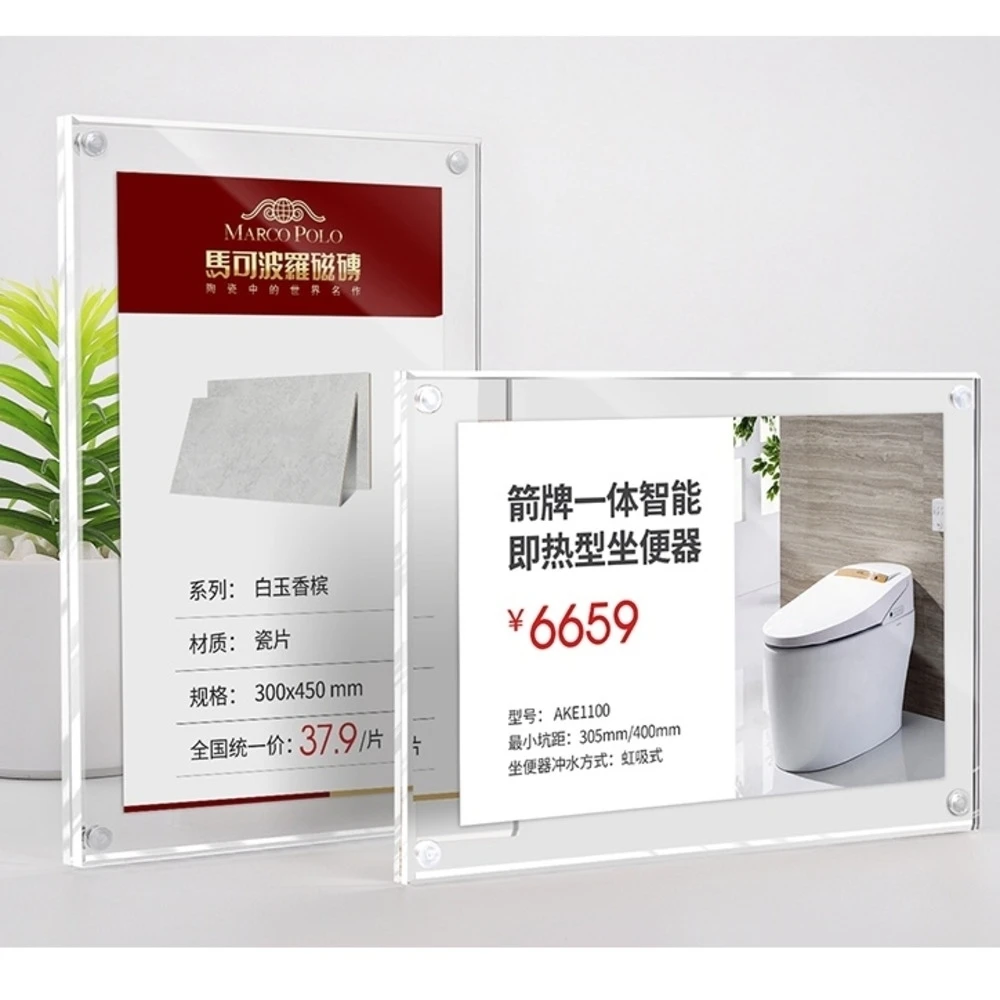 

Magnetic Sign Holder Publicity Column Card Set Product Display Rack Insert Box Transparent Display Board Acrylic Card Slot