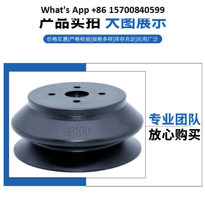 Heavy duty manipulator vacuum suction cup ZPT HB40 HB50 HB63 HB80 HB100 HB125