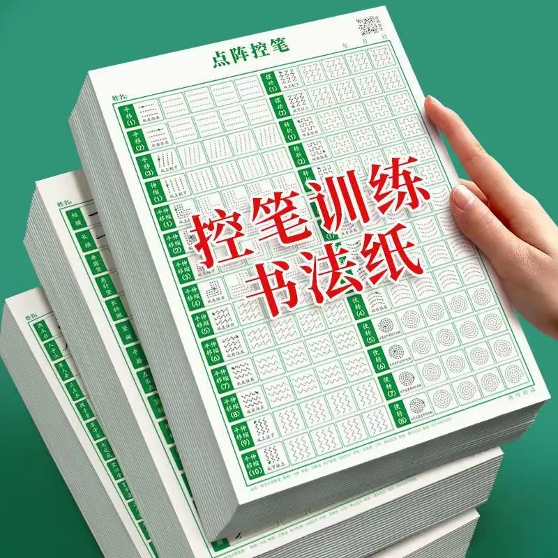 Dot Matrix Control Pen Training, Practice Writing and Oen Order, Red Pen Calligraphy Paper