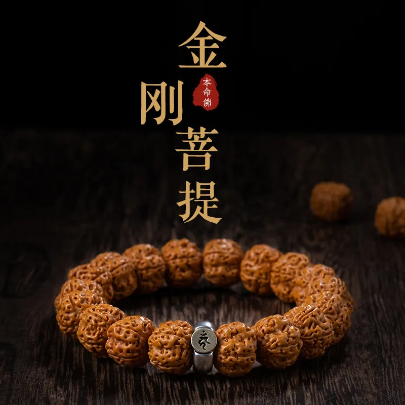 Rudraksha Birth Buddha Collectables-Autograph Bracelet Dragon Year Nepal Can Plate Collectables-Autograph Rosary Men's and Women