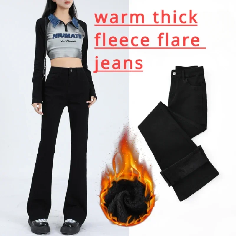 Winter Warm Fleece Flare Jeans Bootcut High Waist Stretch Casual Denim Pants Plus Size y2k thick black jean trouser elegant 2023