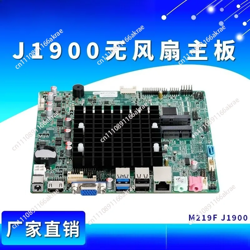 for ITX industrial control main board J1900 fanless low power mini industrial main board