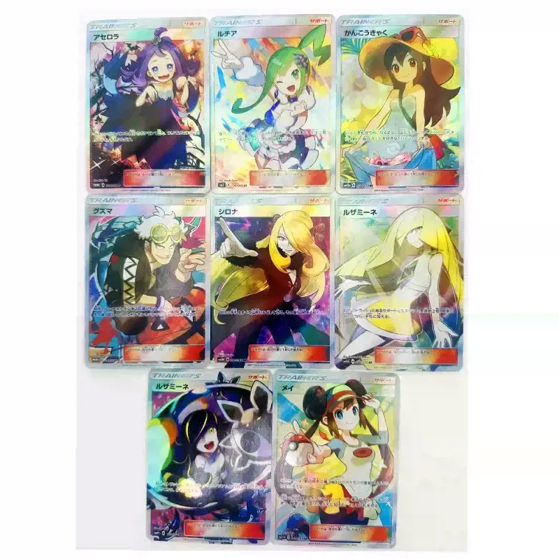 9 ชิ้น/เซ็ต Original PTCG Pokemon เทรนเนอร์ Lillie Marnie ญี่ปุ่น DIY Self Made สีการหักเหคอลเลกชันการ์ด