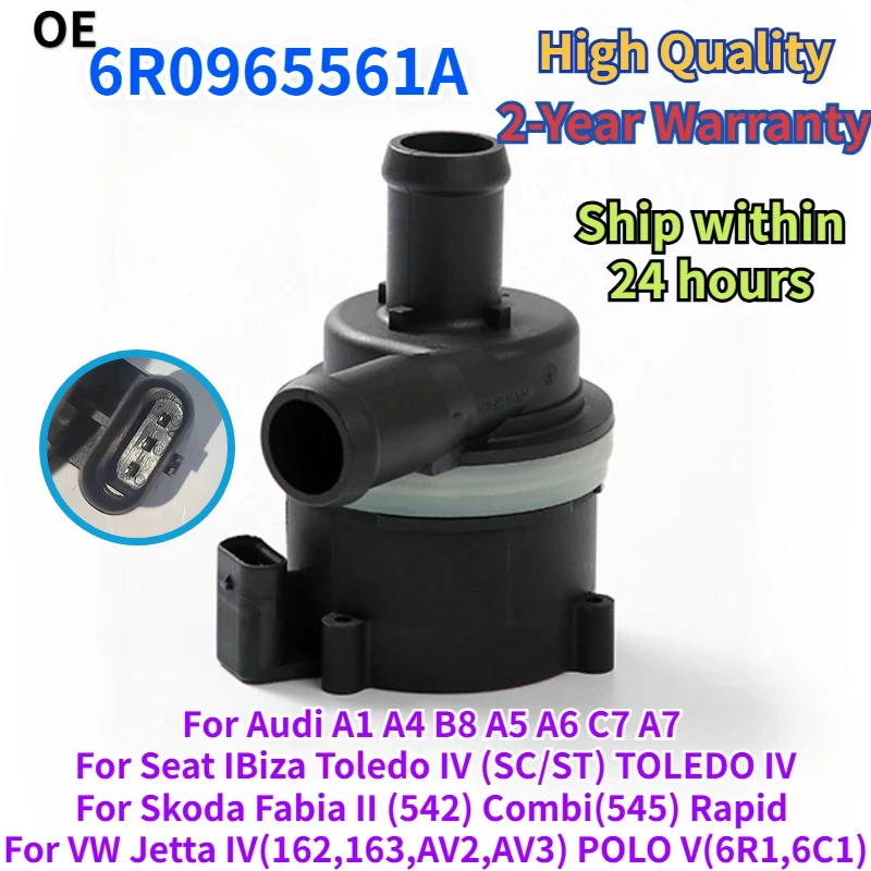 12V 6R0965561A for Audi A1 A4 B8 A5 A6 A7 Seat IBiza Toledo IV Skoda Fabia Rapid VW Jetta Polo Engine Auxiliary Water Pump 12V