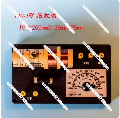 Mineral Radio 140-1 Classic Mineral Radio Generation 1 (Diode Detection)