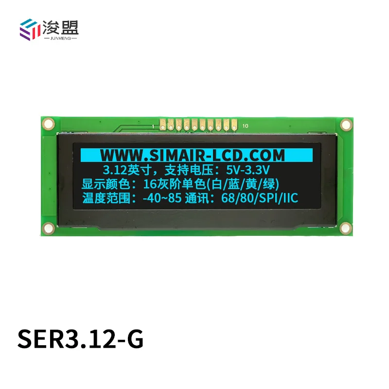 3.12 inch OLED lcd module LCD LCD 256X64 dot-matrix screen module manufacturer direct sales