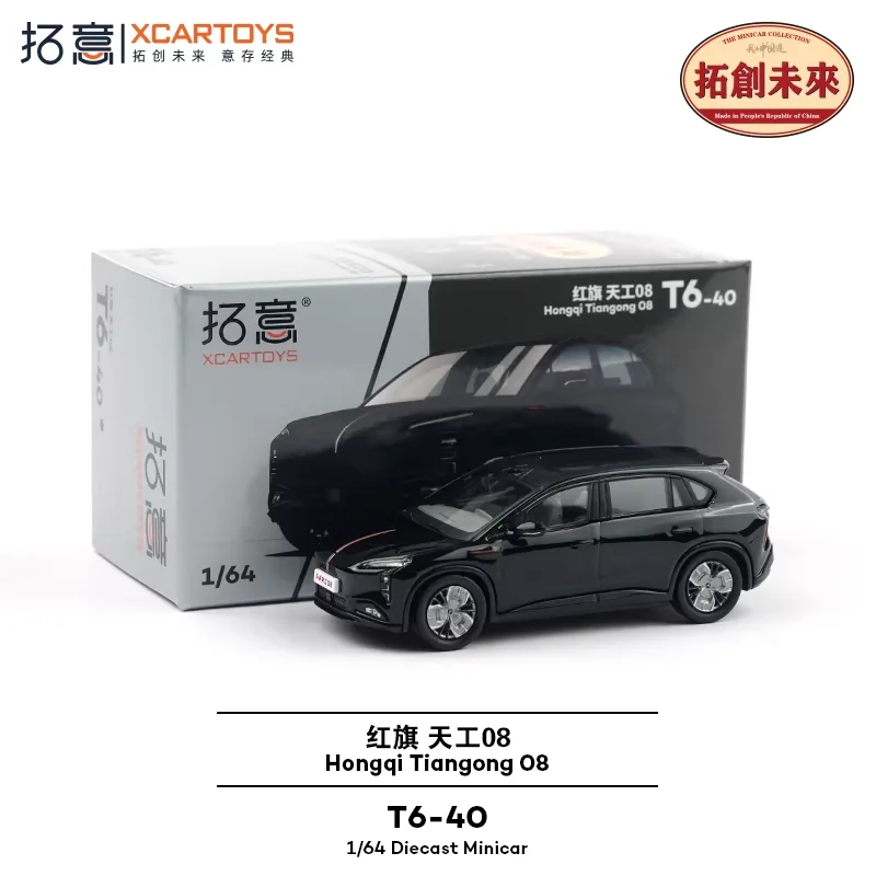 Xcartoys 1:64 A8 D3…