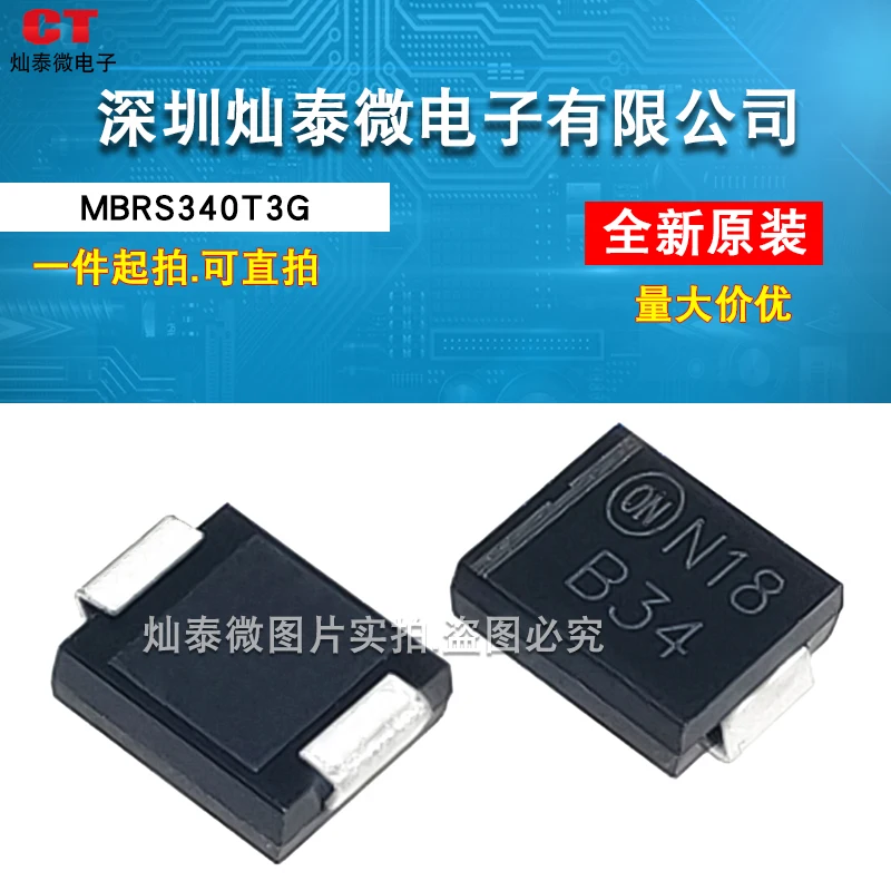 MBRS340T3G B34  3A/40V DO214AB  SMC    10PCS