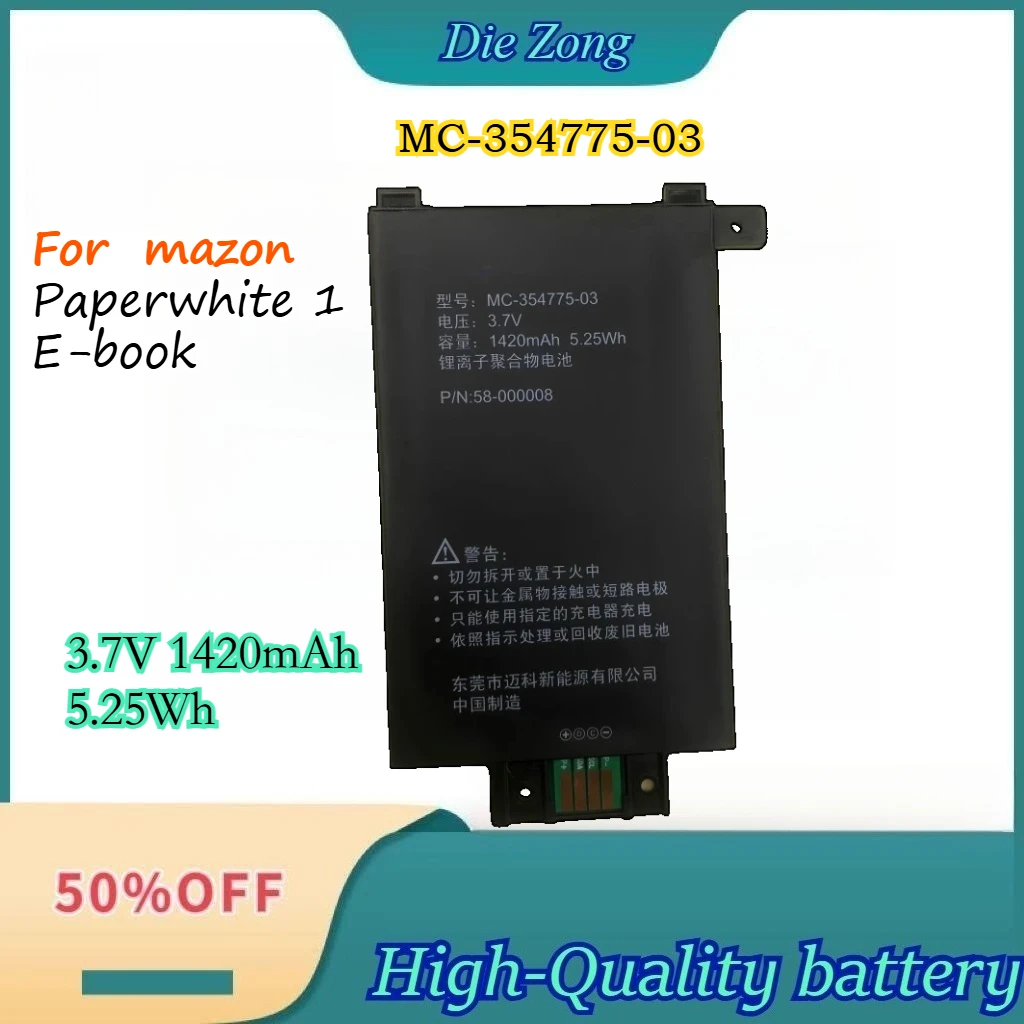New MC-354775-03 3.7V 1420mAh with Free Worldwide Shipping for Amazon Kindle Paperwhite 1 E-reader Battery