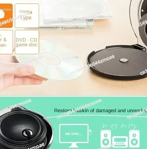 

Машина для чистки и ремонта дисков в стиле «бабочка», предназначенная для удаления царапин с CD, DVD и Blu-ray.