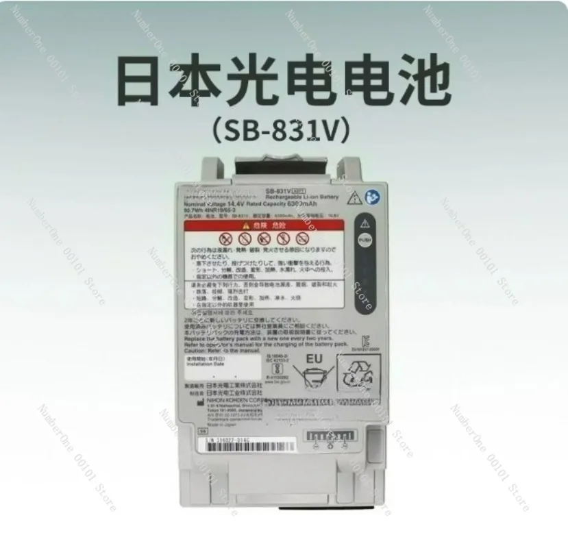 

Suitable for In Stock For Battery SB-831V li-iom 14.40v 6300mAh X077 for mo nitor TEC-8300