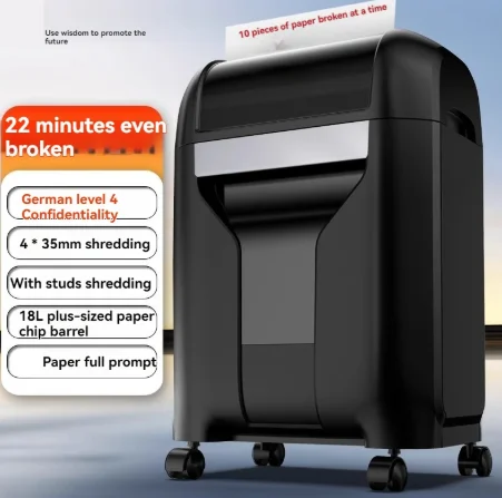 High-power, high-capacity paper shredders, small electric document shredders, office shredders, commercial and home use.