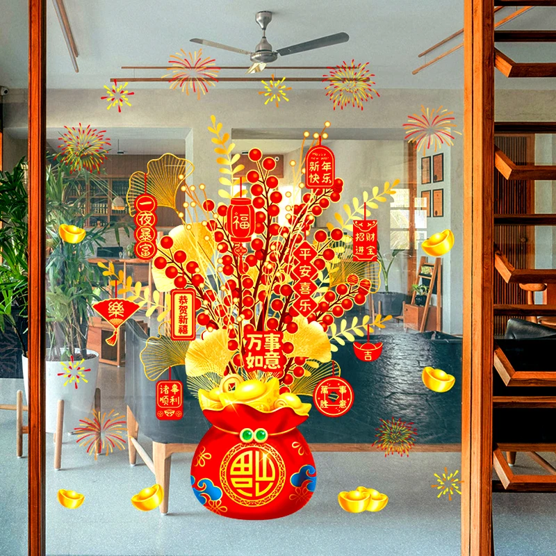 Red Blessing Characters Wall Sticker Removable Snake Year Fortune Tree Window Sticker 2025 Spring Festival Atmosphere Decoration