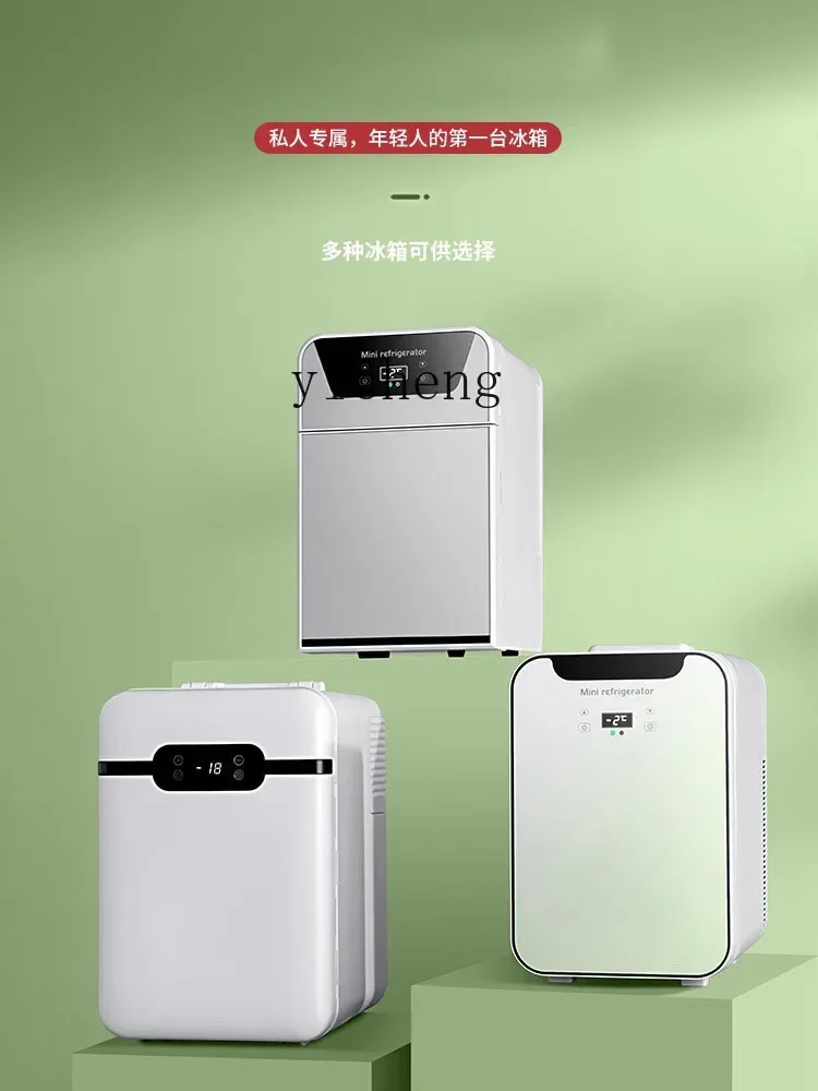 Craft Mini Car Fridge Small Home Dormitory Car Refrigerator Mini Fridge