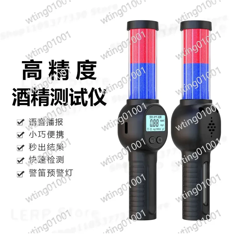 for High Precision Alcohol Tester Breathalyzer Blowing Type Drunk Driving Traffic Check Portable Digital Breath Analyzer
