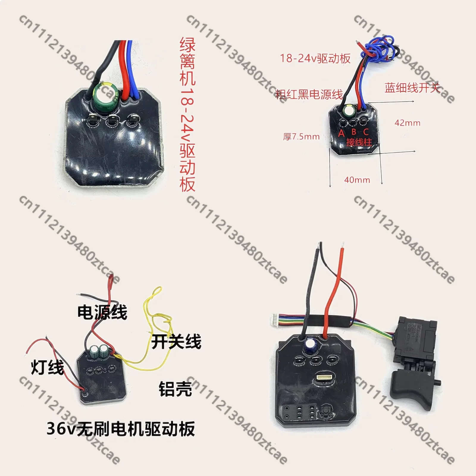 18-24V Hedge Trimmer Brushless Motor Controller Drive Board for Electric Chainsaw Accessories