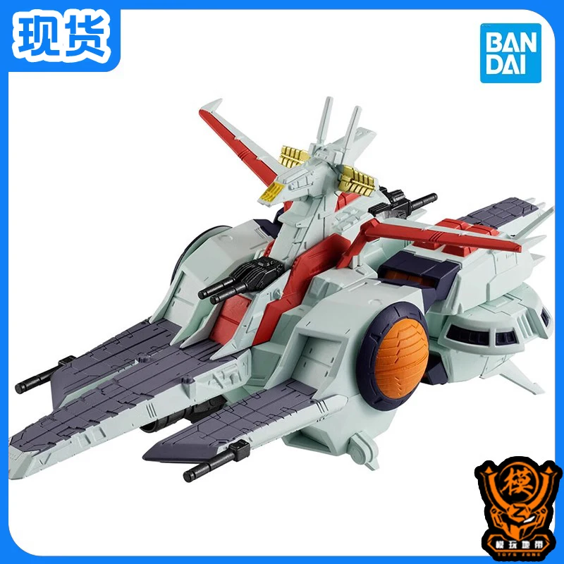 

BANDAI PRIHINAL Mobile Suit Gundam Shokugan FW Agama Class CONVERGE Space Battleship Action Toy Figures