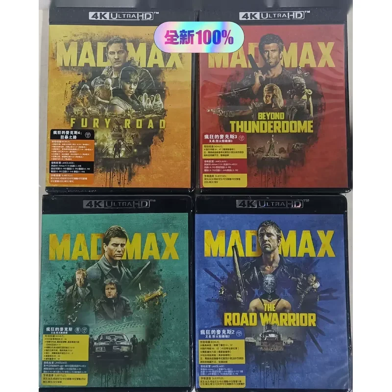 4K UHD Mad Max 1-4 Free Shipping Brand New Unopened Box