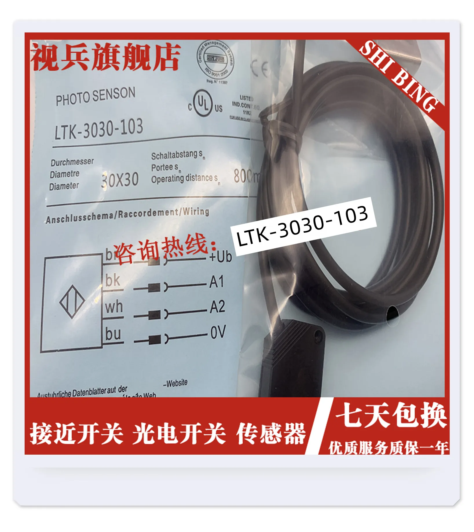 Original new 100% LTK-3030-103 Diffuse Reflective Optoelectronic Switch Sensor