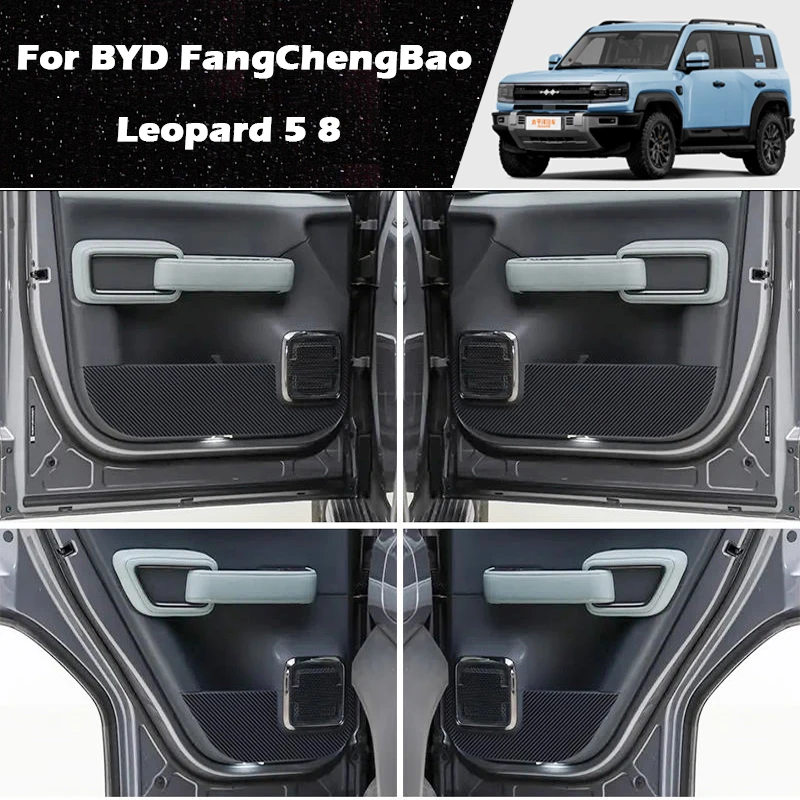 

For BYD FangChengBao Leopard 8 2025 Car Door Anti Kick Pad Anti-Scratch Guard Carbon Fiber Leather Kick Pad Protective Cover