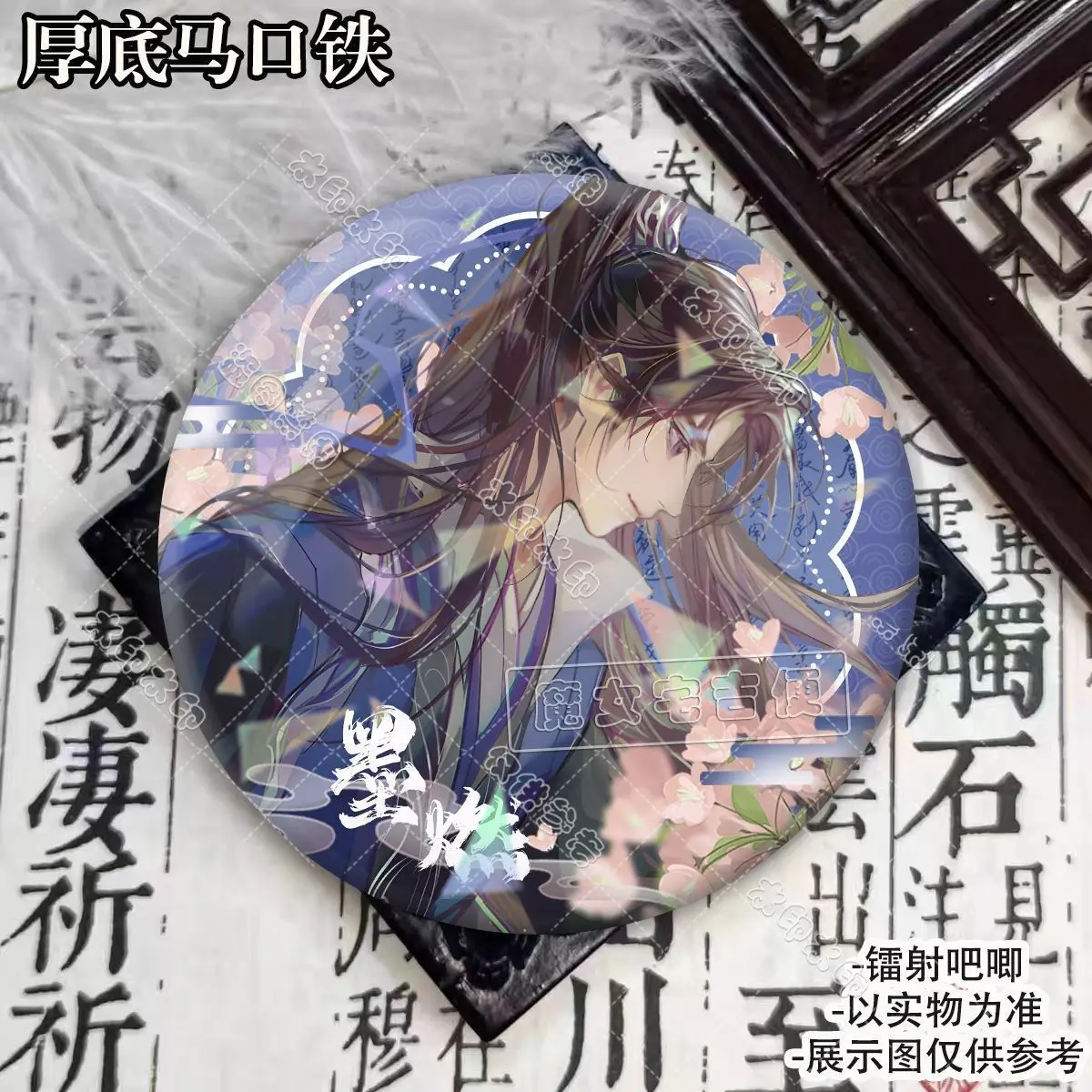 「エルハと彼の白猫マスター」と「インクランチュ・ワンニング」の自作レーザーバッジブローチ装飾とフロスト加工の痛みバッグ