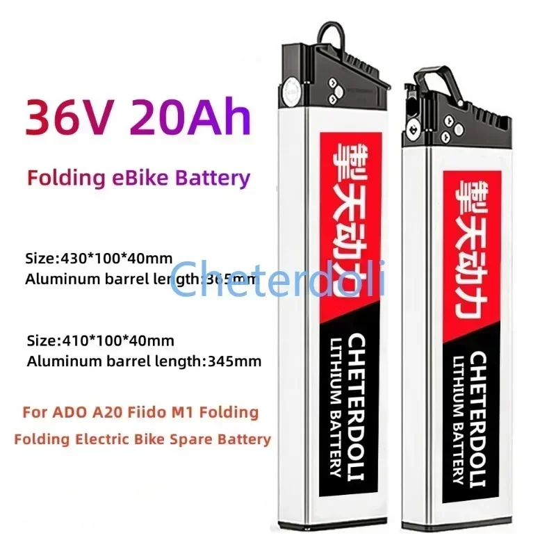 Bateria sobressalente 36V 10,4Ah/12,5Ah/17,5Ah para bicicletas elétricas dobráveis ADO A20/Fiido M1/MATE - Bateria de reposição DCH006