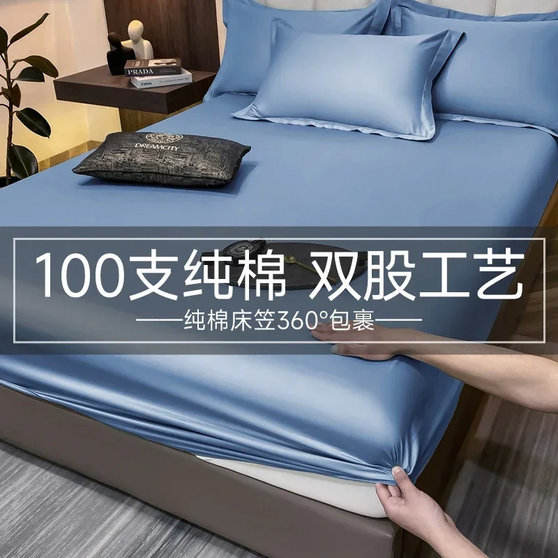 Class A 100 summer pure cotton mattress single piece Tencel bedspread dust cover mattress cover ice silk